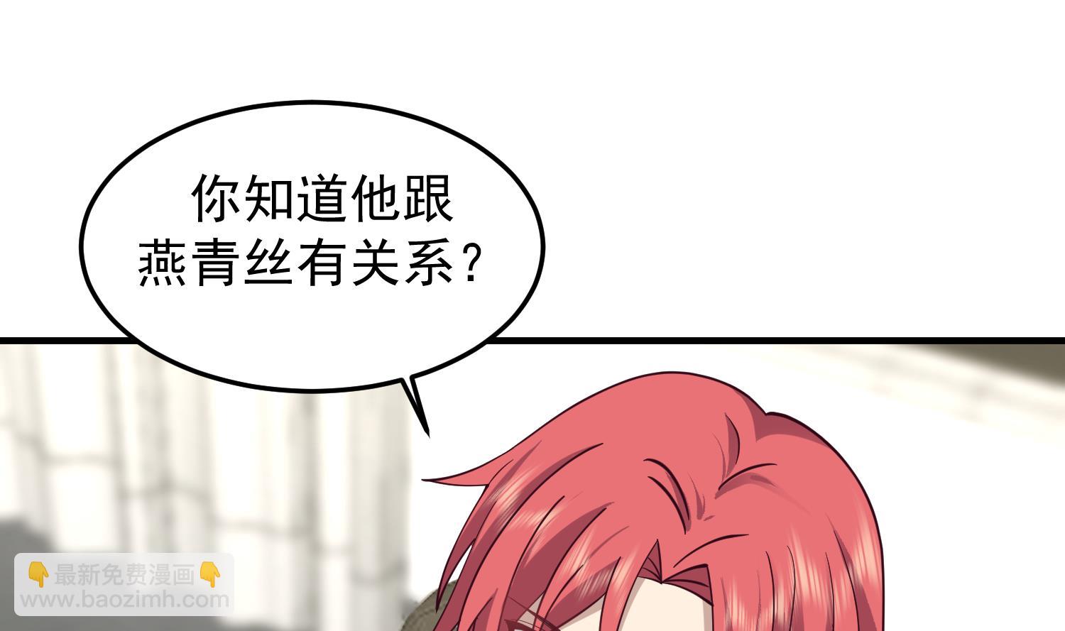 第511话 看见他就亲？(1/2)-第511话