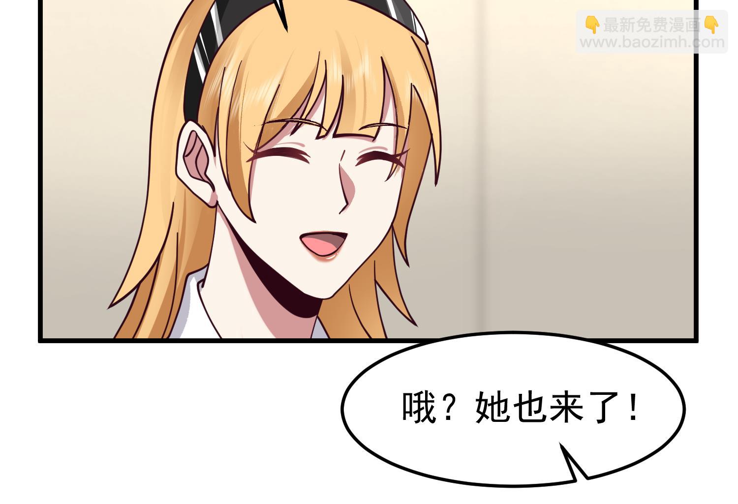 第511话 看见他就亲？(1/2)-第511话