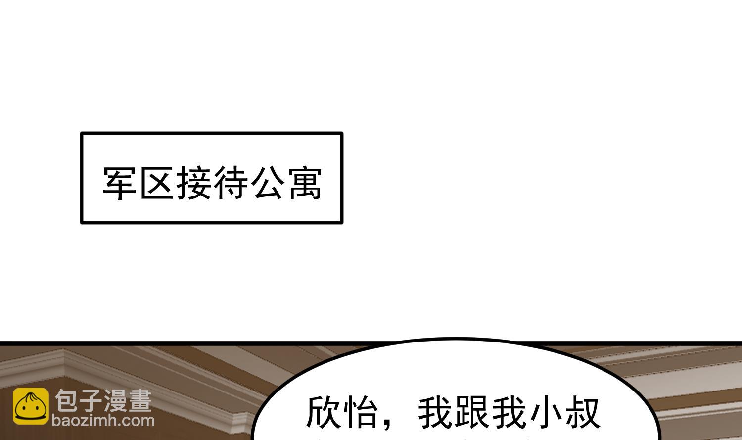 第511话 看见他就亲？(1/2)-第511话