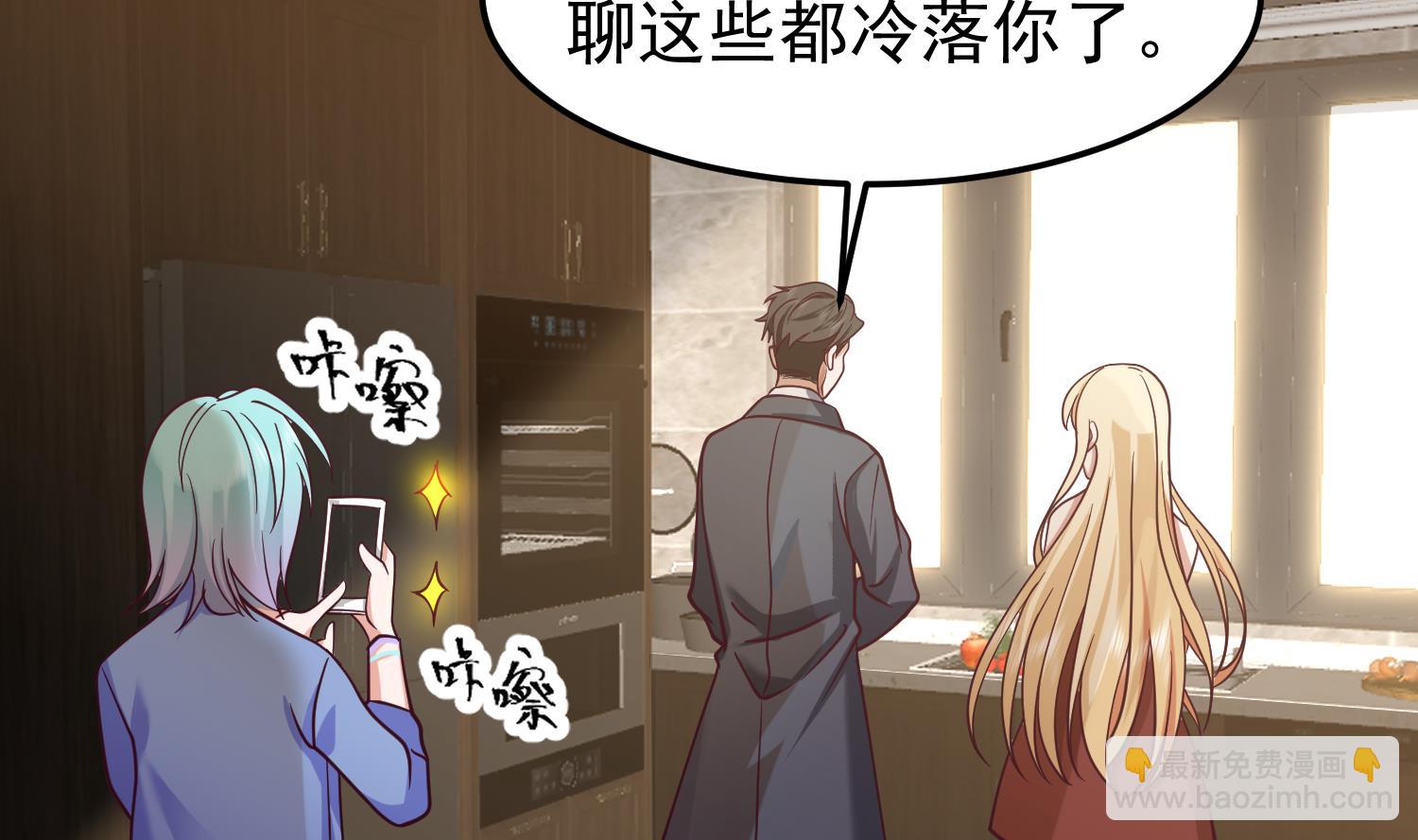 第511话 看见他就亲？(1/2)-第511话