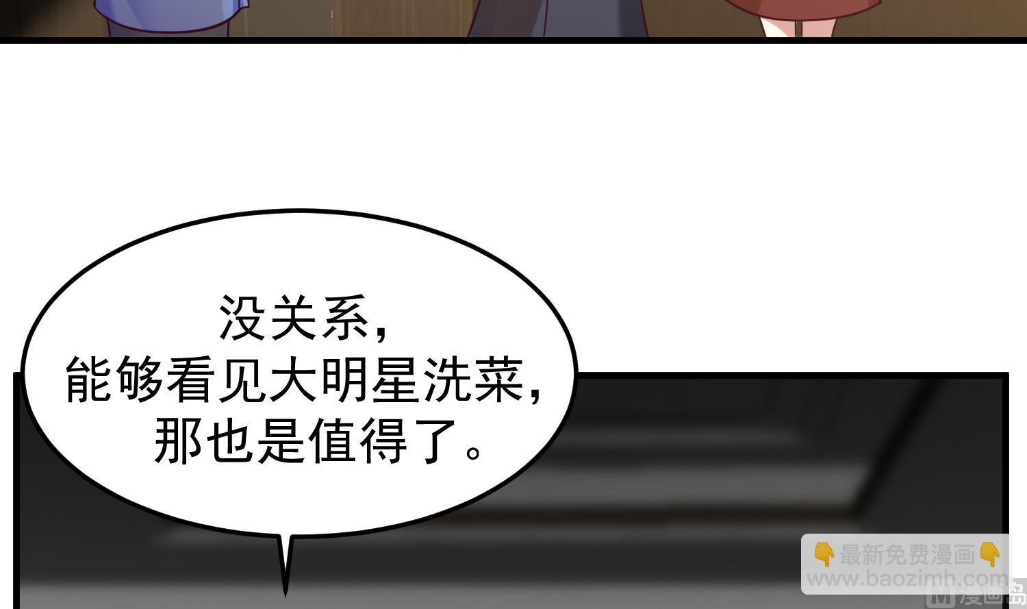 第511话 看见他就亲？(1/2)-第511话