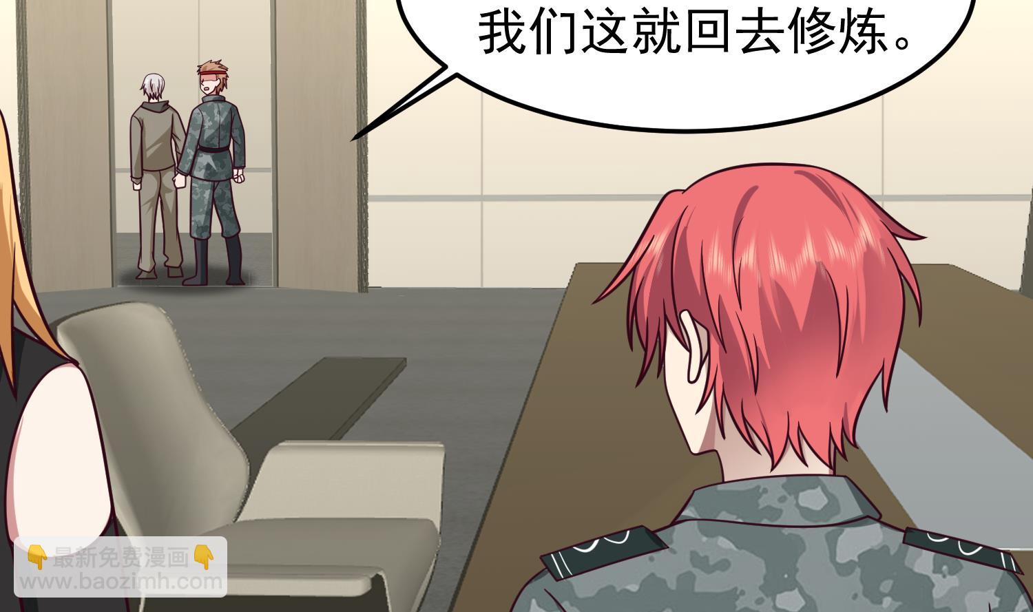 第511话 看见他就亲？(1/2)-第511话