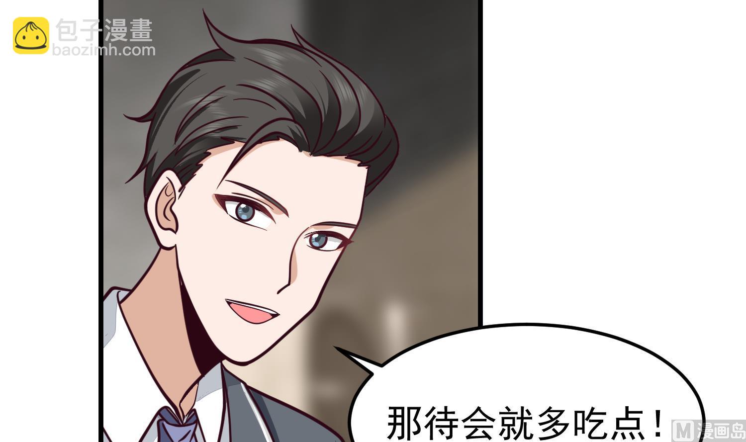 第511话 看见他就亲？(1/2)-第511话