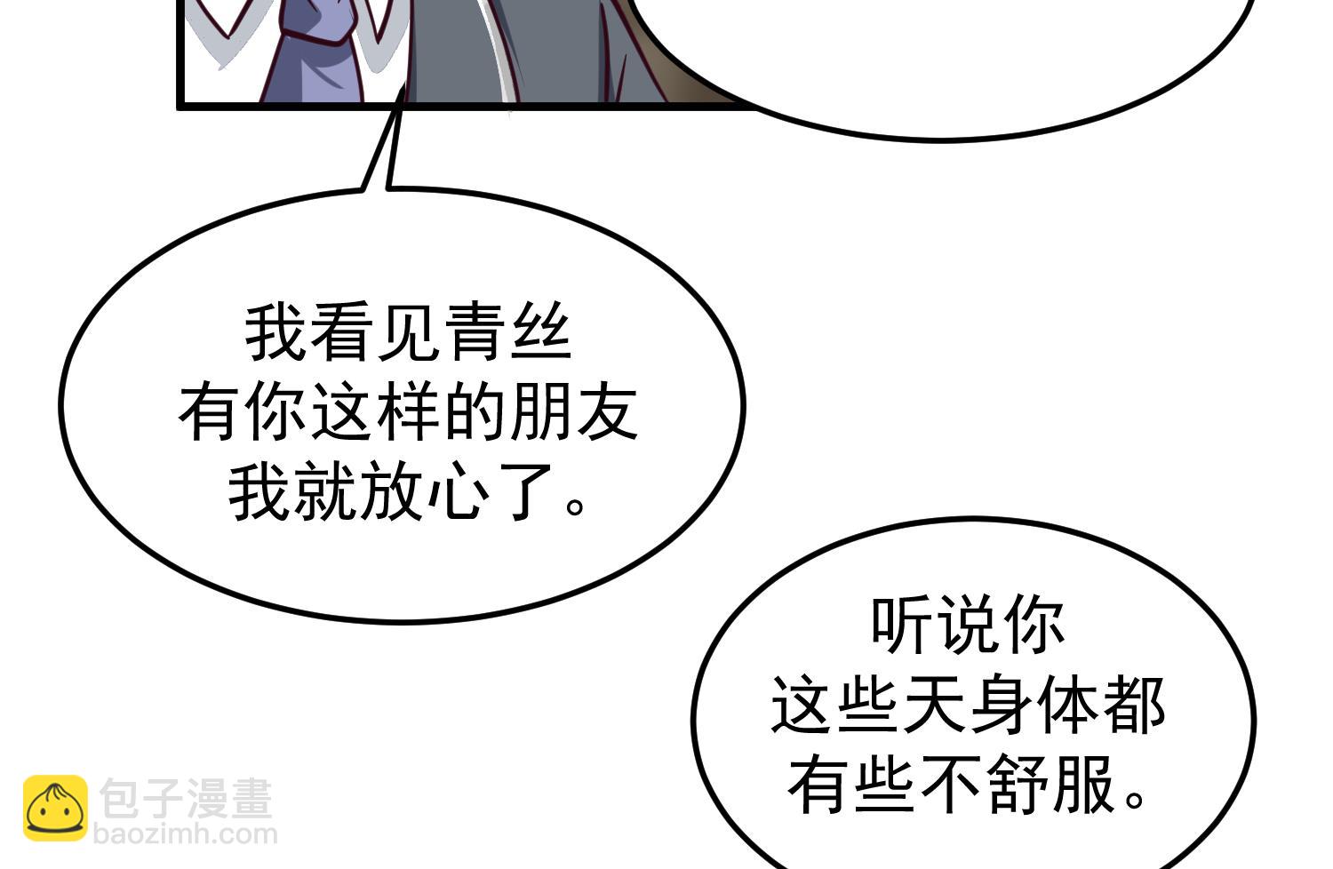 第511话 看见他就亲？(1/2)-第511话