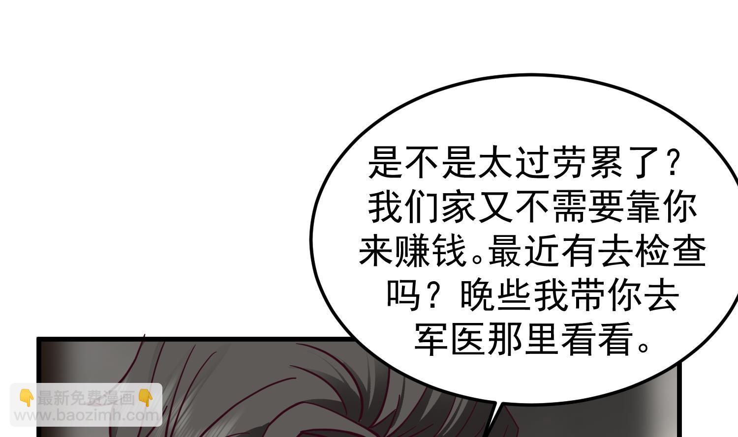 第511话 看见他就亲？(1/2)-第511话