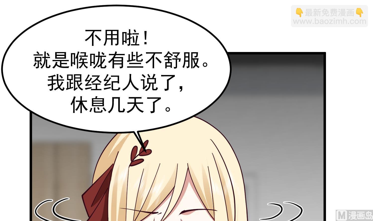第511话 看见他就亲？(1/2)-第511话