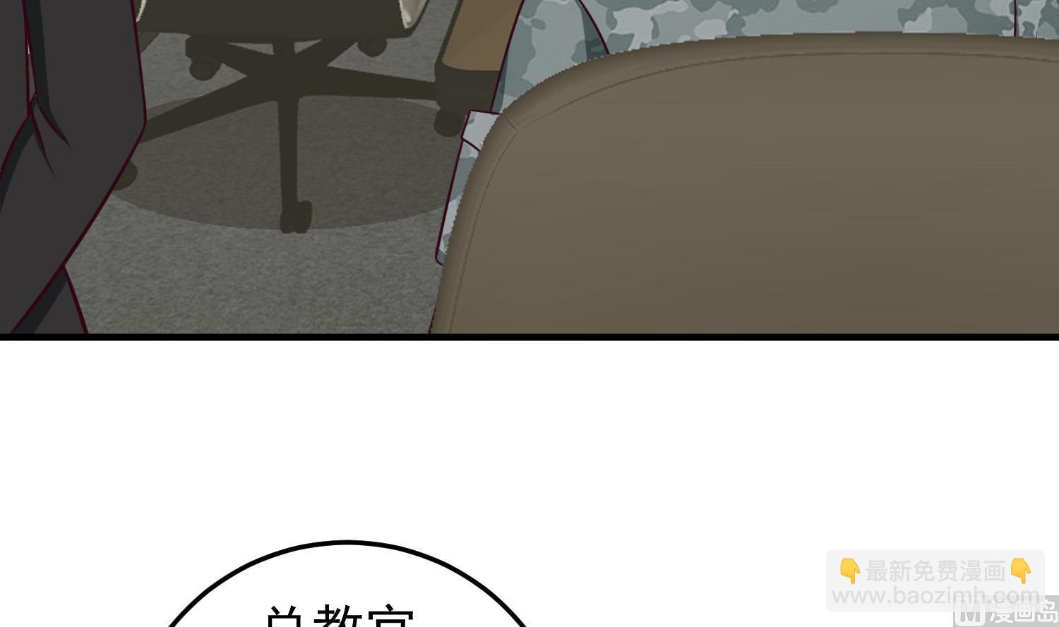 第511话 看见他就亲？(1/2)-第511话