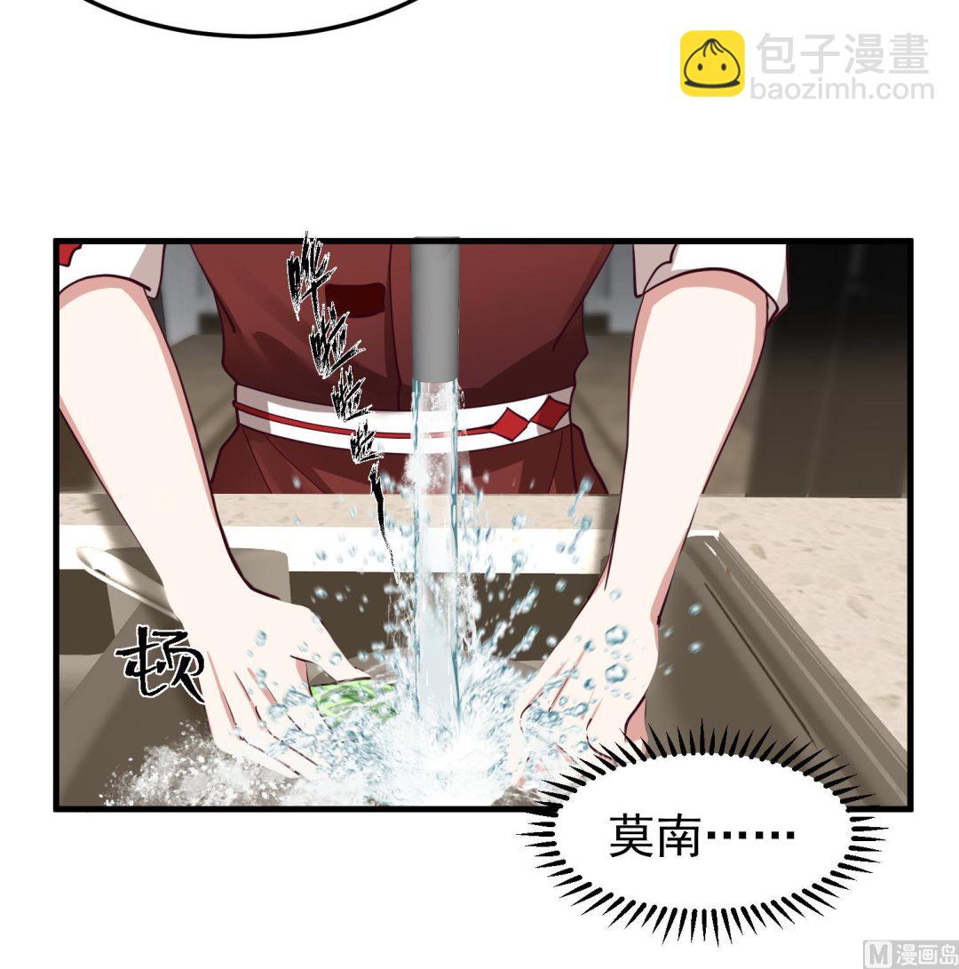 第511话 看见他就亲？(1/2)-第511话