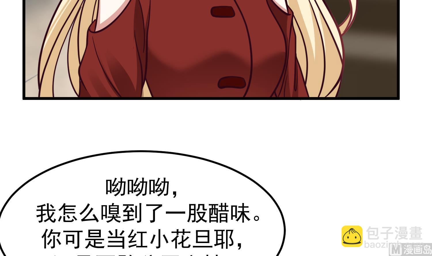 第511话 看见他就亲？(1/2)-第511话