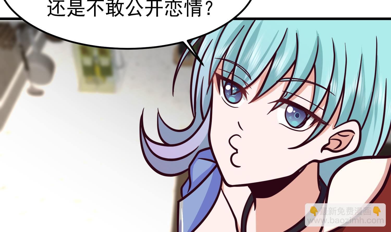 第511话 看见他就亲？(1/2)-第511话