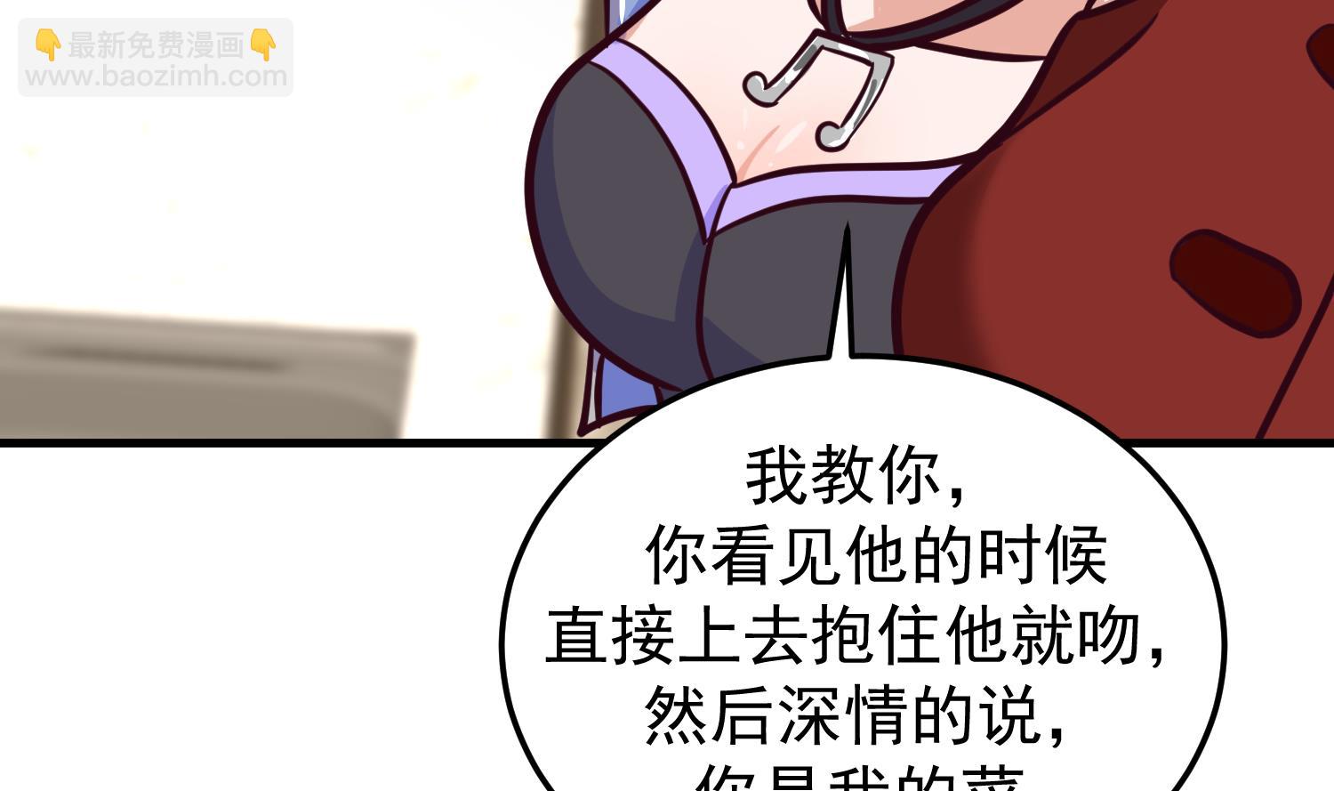第511话 看见他就亲？(1/2)-第511话