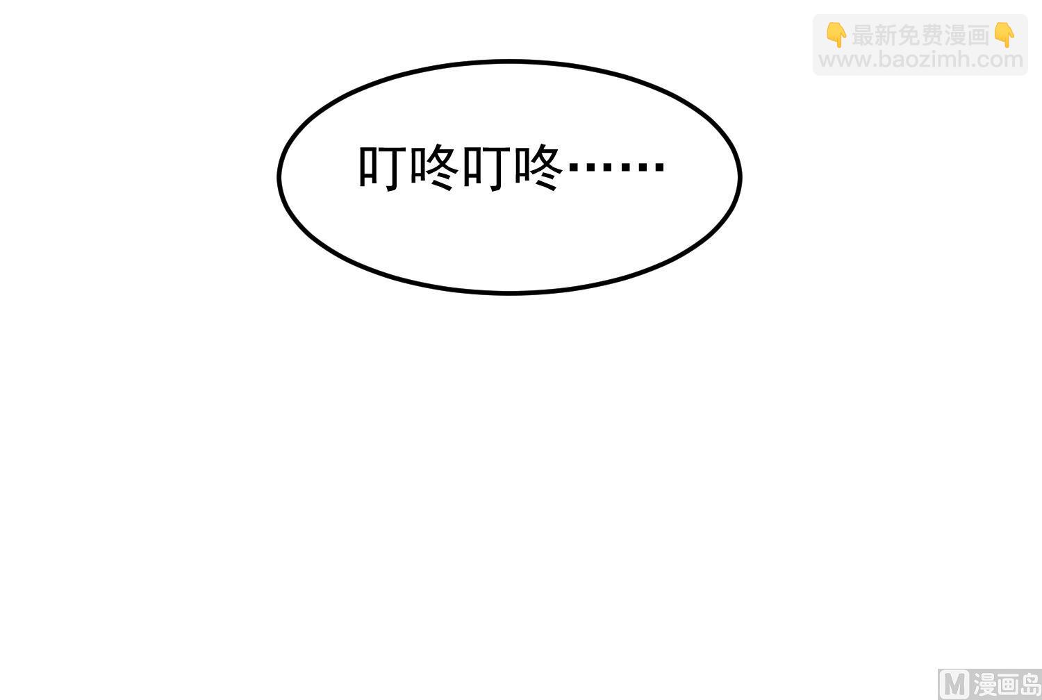 第511话 看见他就亲？(1/2)-第511话