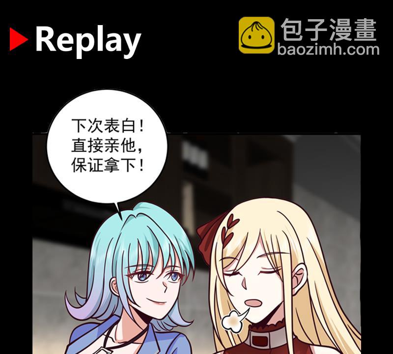 第511话 看见他就亲？(1/2)-第511话