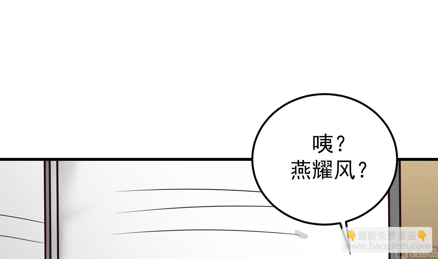 第511话 看见他就亲？(1/2)-第511话