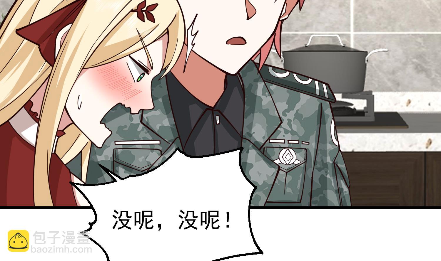 第513话 我想吃一辈子(1/2)-第513话