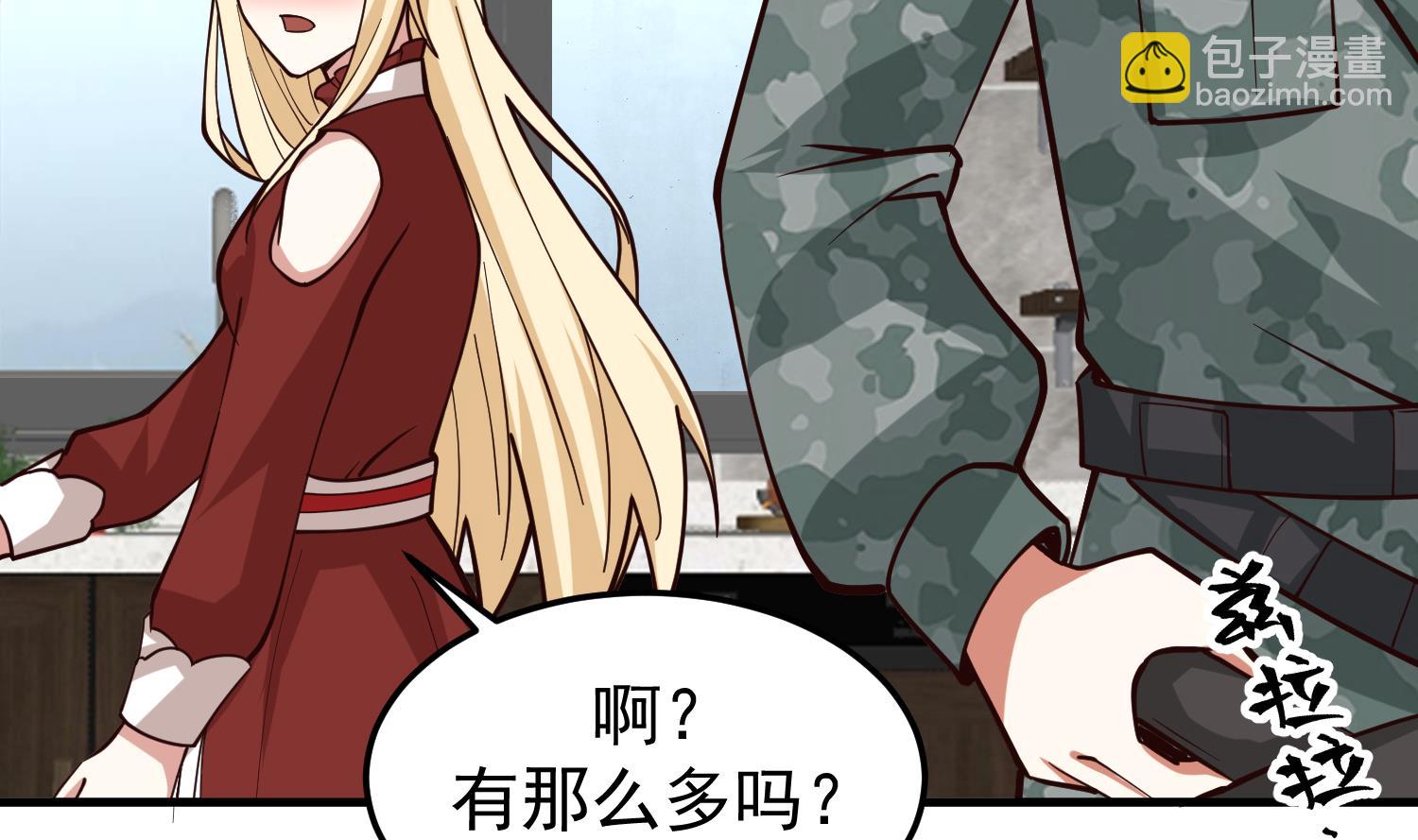 第513话 我想吃一辈子(1/2)-第513话
