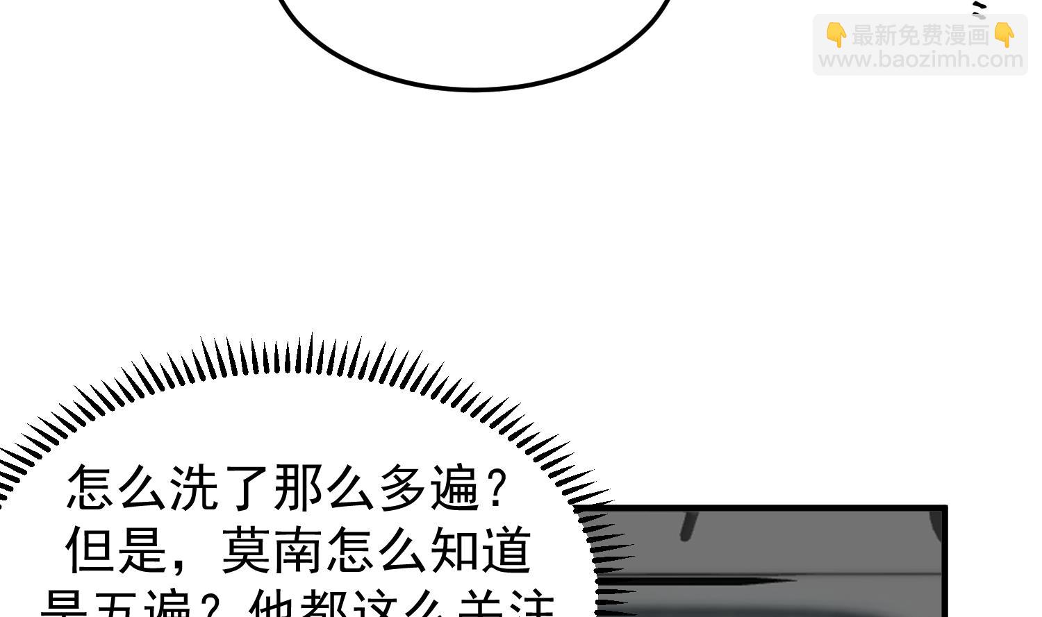 第513话 我想吃一辈子(1/2)-第513话