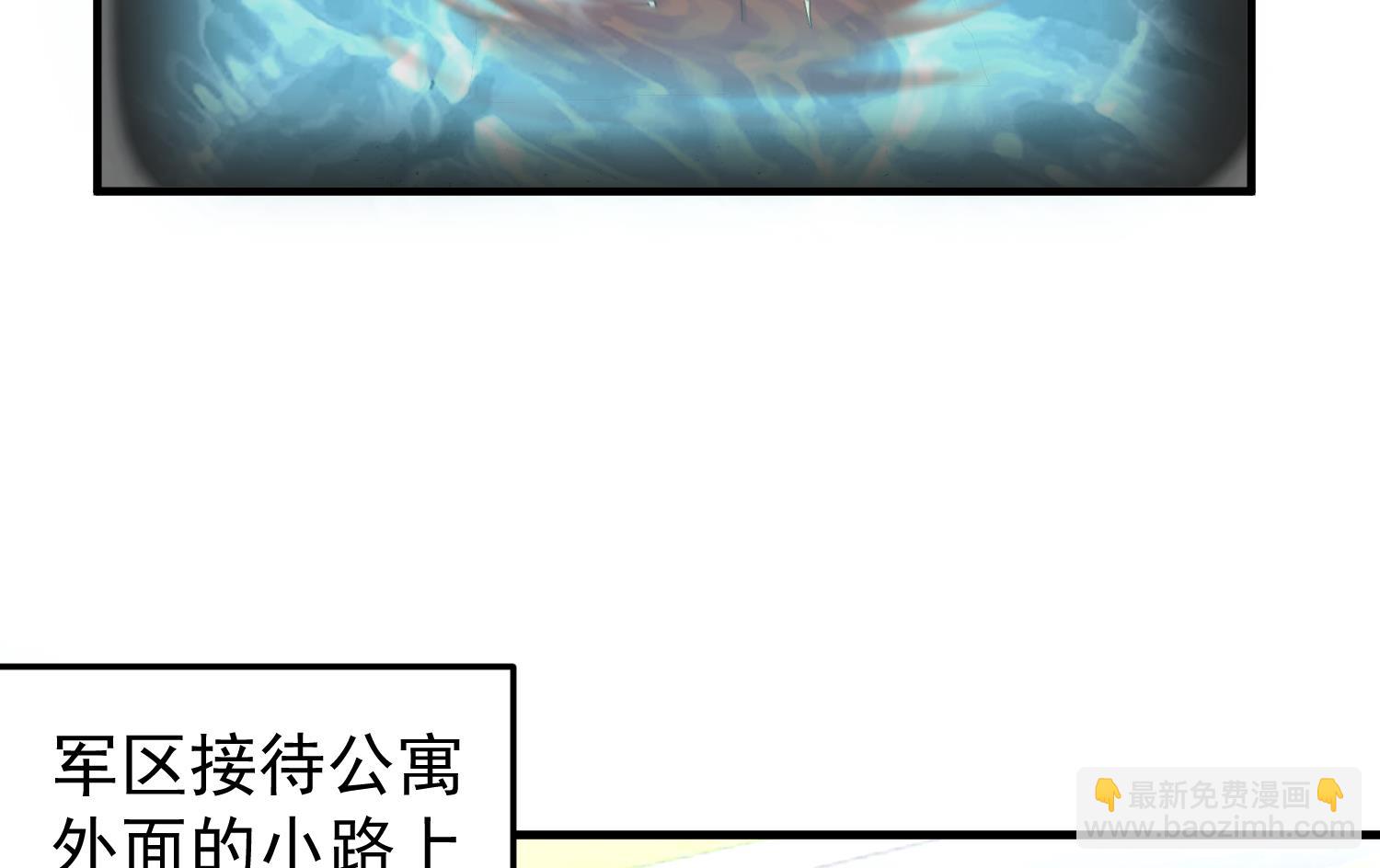 第513话 我想吃一辈子(1/2)-第513话