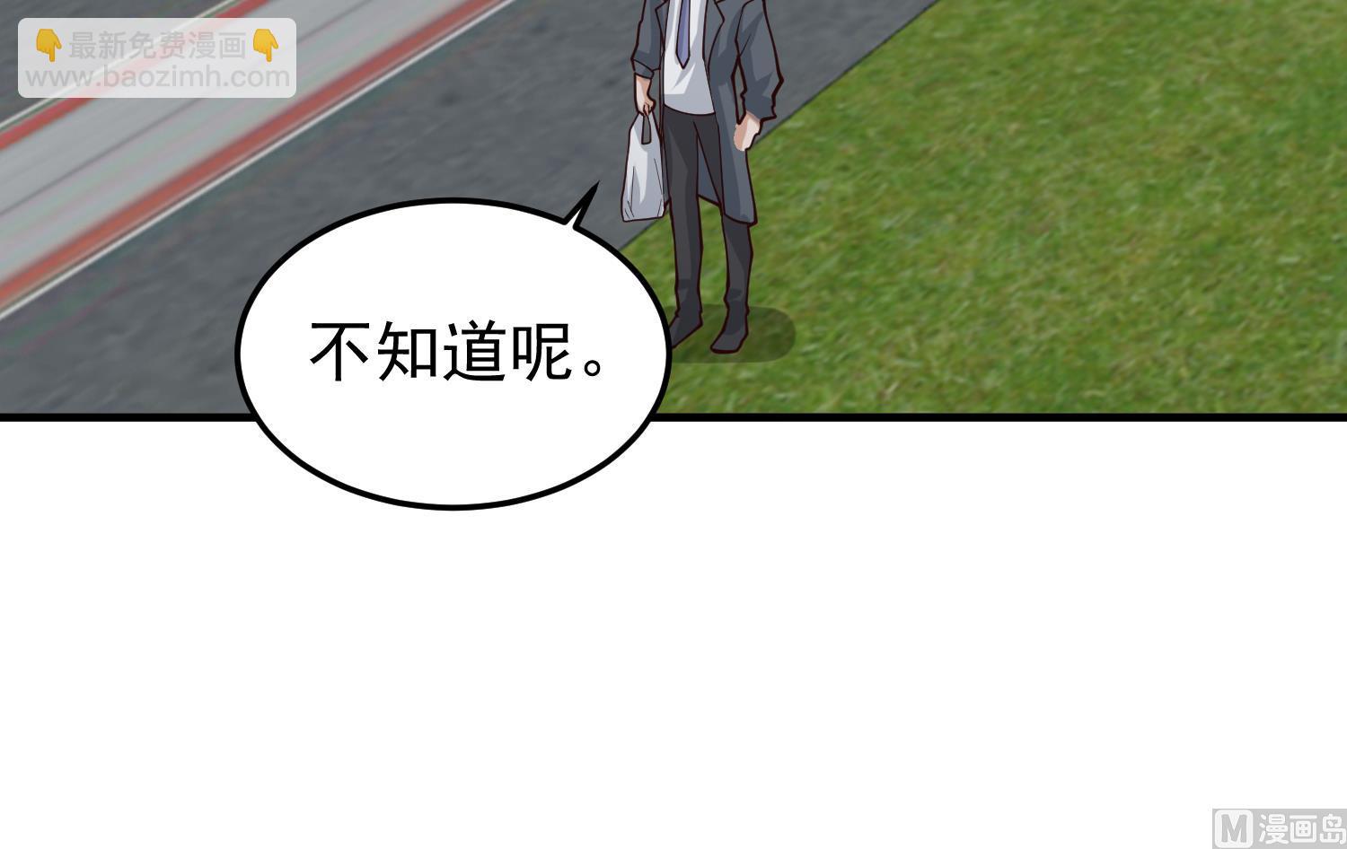 第513话 我想吃一辈子(1/2)-第513话