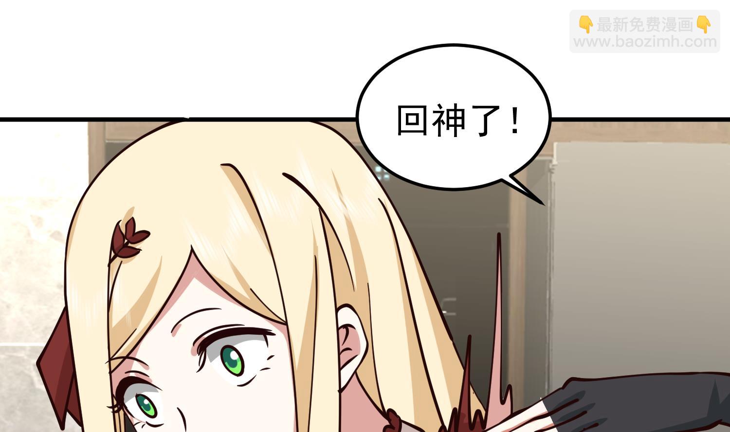 第513话 我想吃一辈子(1/2)-第513话