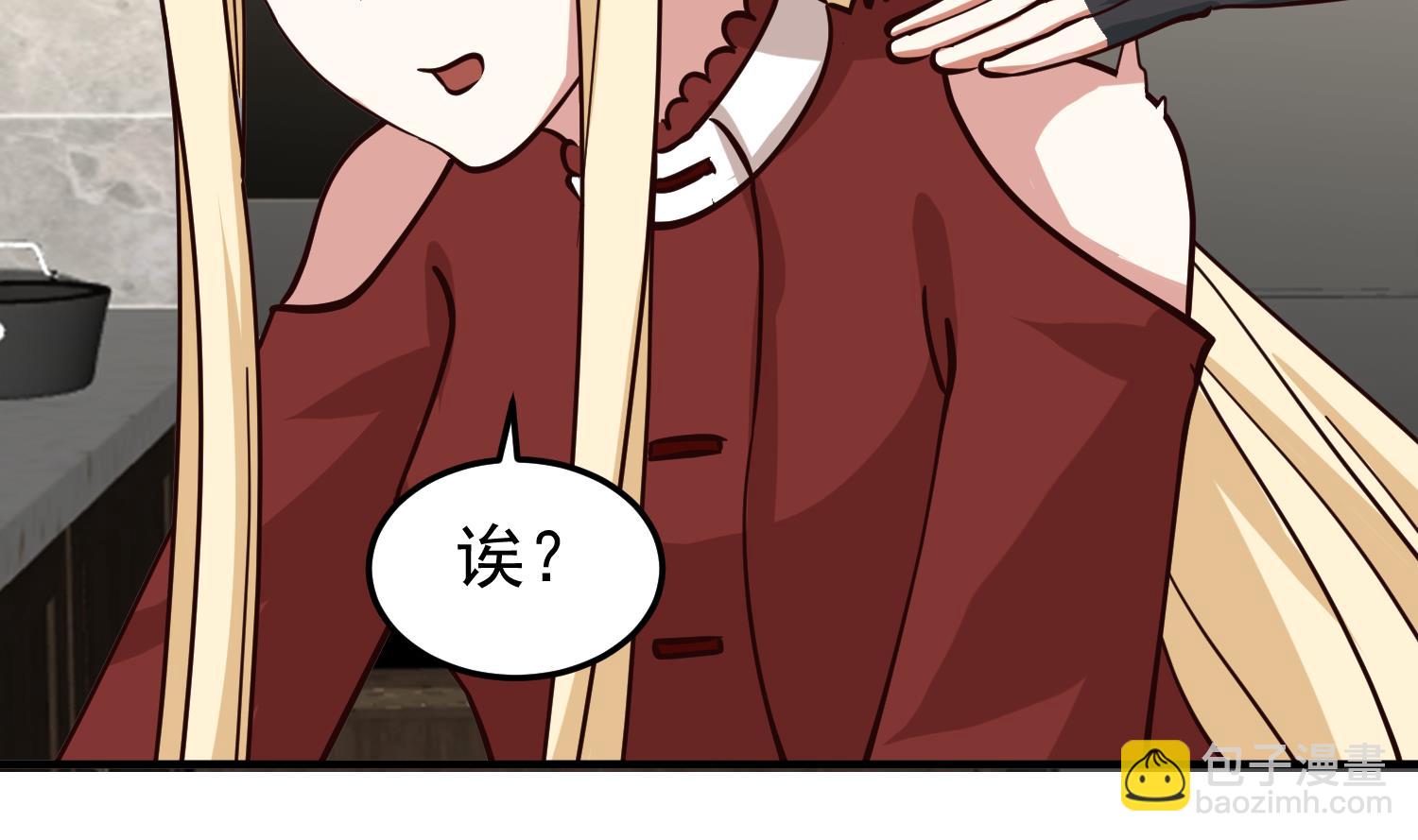 第513话 我想吃一辈子(1/2)-第513话
