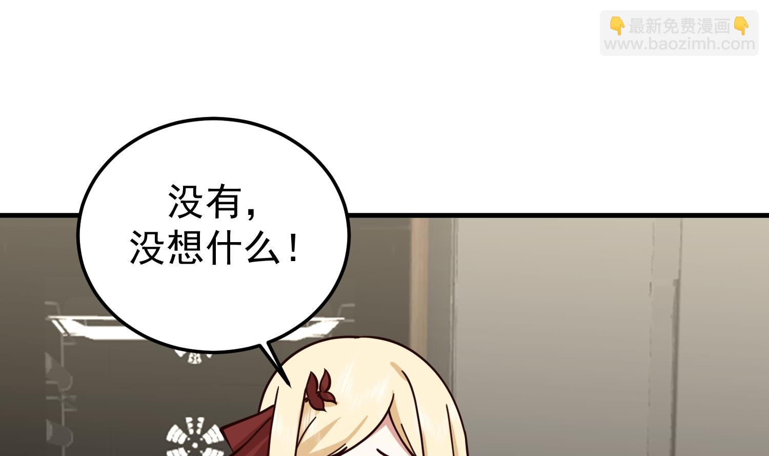 第513话 我想吃一辈子(1/2)-第513话