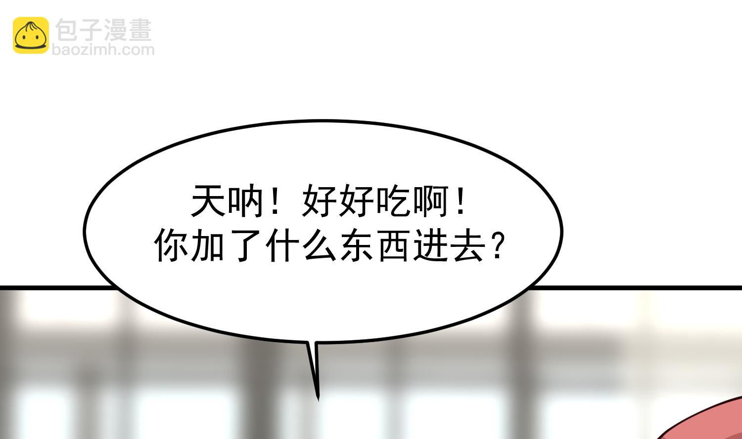 第513话 我想吃一辈子(1/2)-第513话