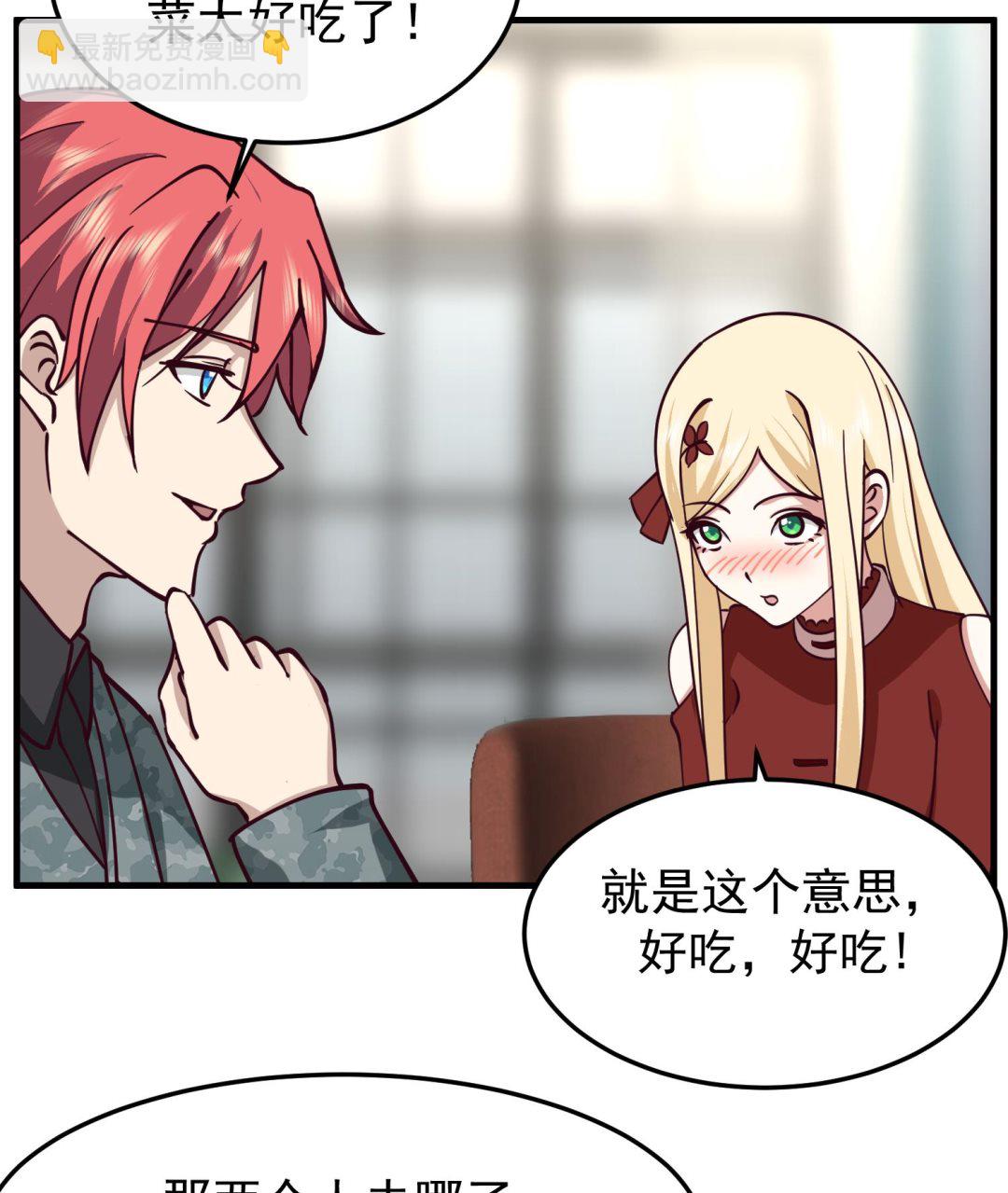 第513话 我想吃一辈子(1/2)-第513话