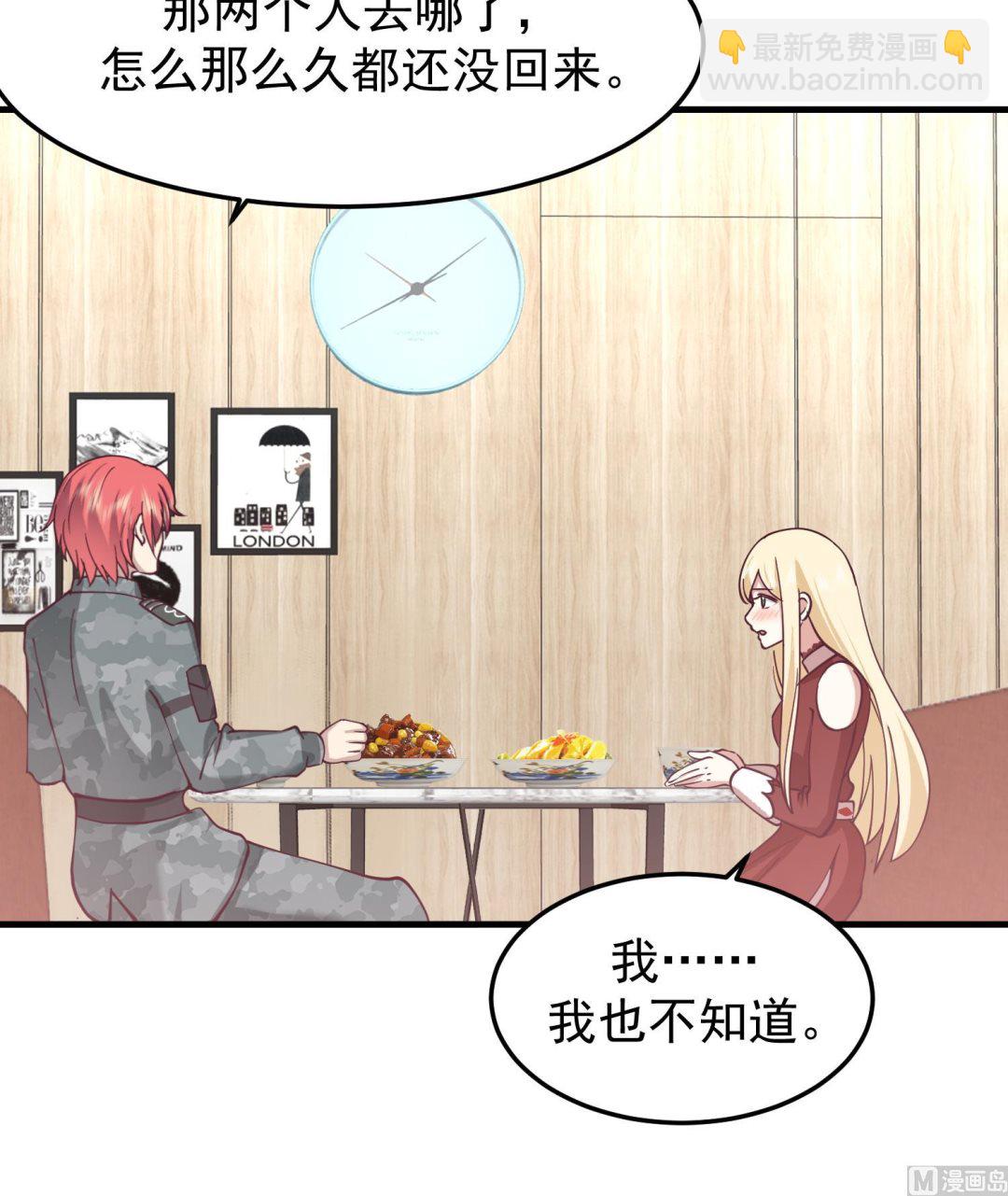 第513话 我想吃一辈子(1/2)-第513话