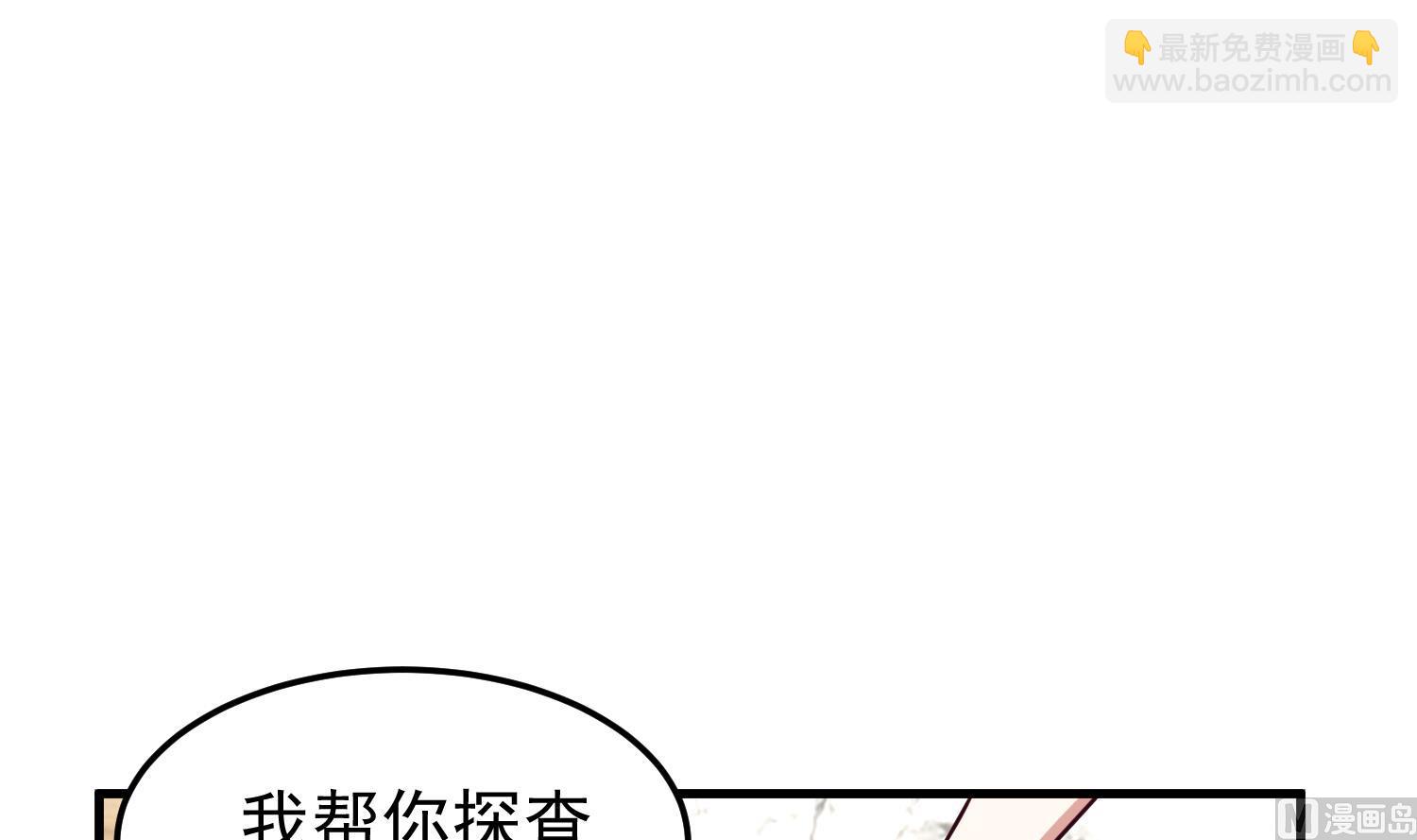 第513话 我想吃一辈子(1/2)-第513话