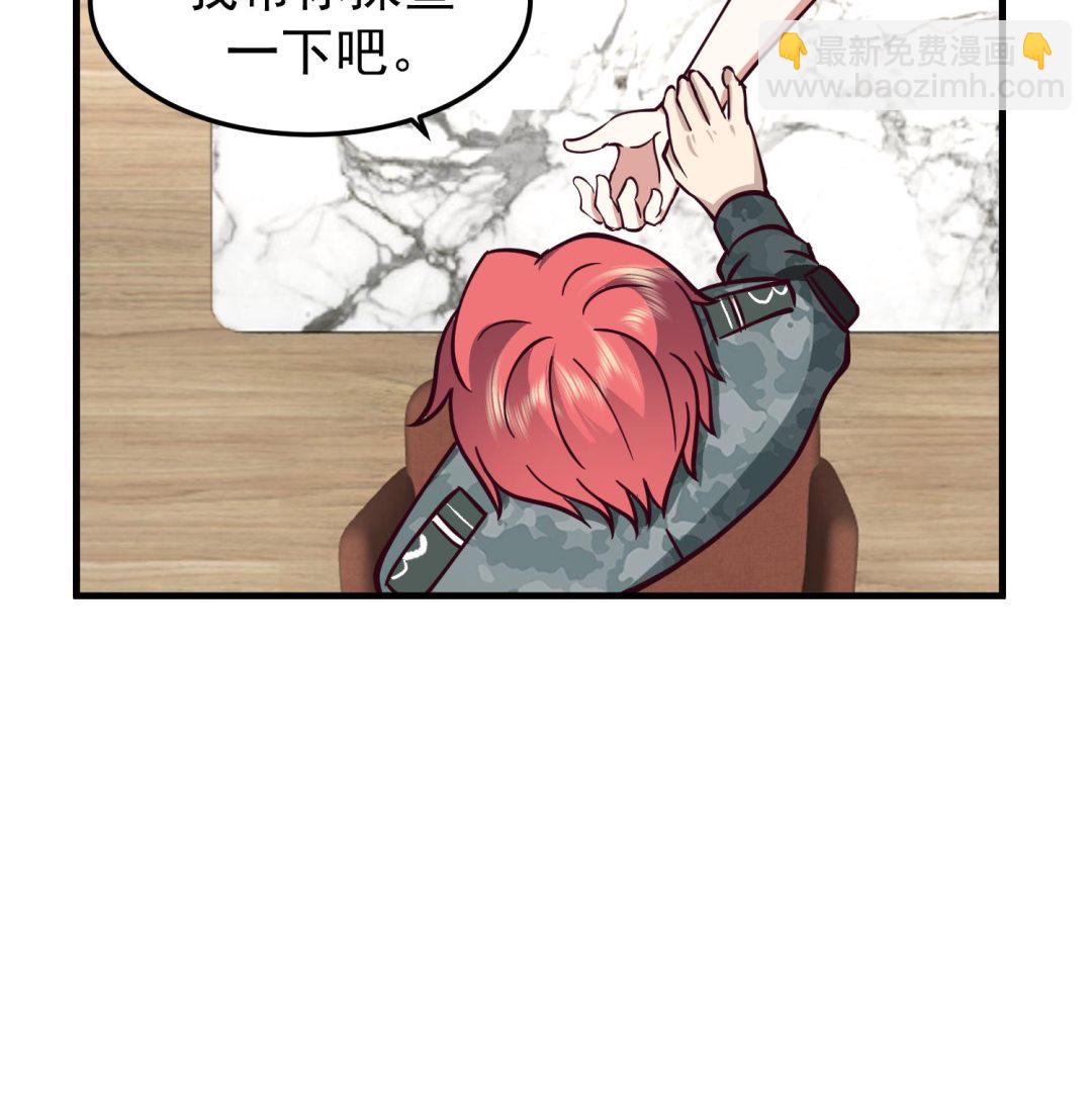 第513话 我想吃一辈子(1/2)-第513话