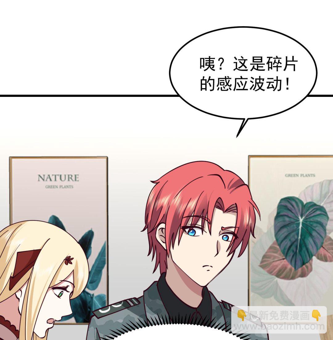 第513话 我想吃一辈子(1/2)-第513话