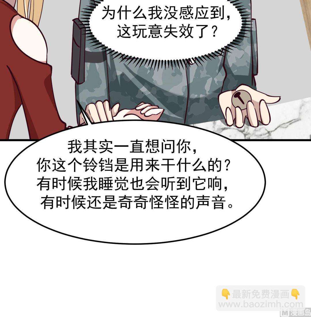 第513话 我想吃一辈子(1/2)-第513话