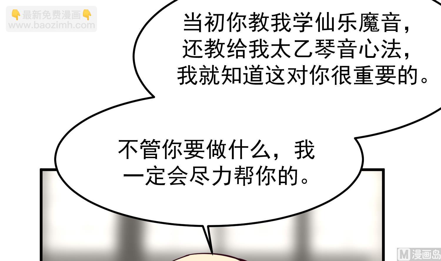 第513话 我想吃一辈子(1/2)-第513话