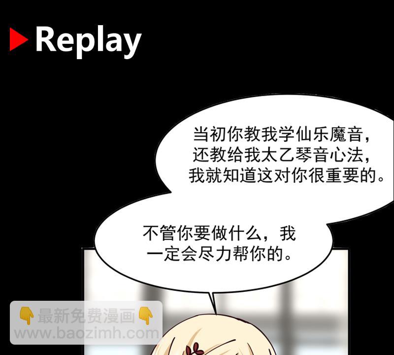 第513话 我想吃一辈子(1/2)-第513话
