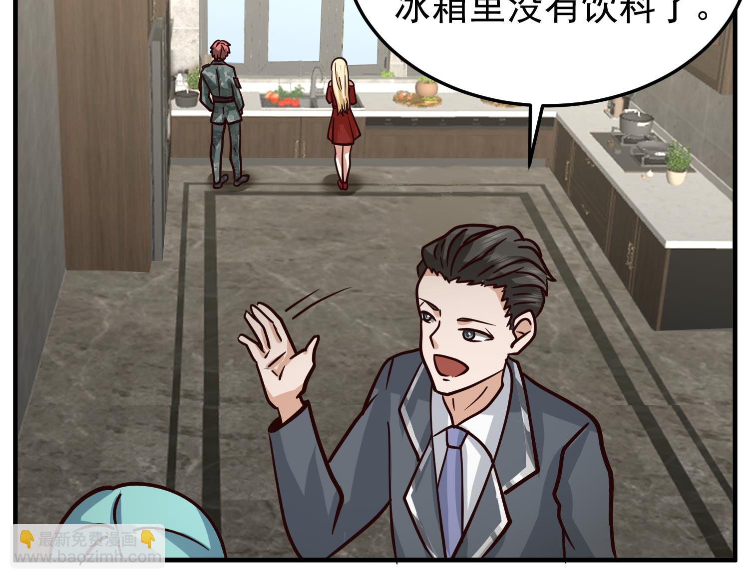 第513话 我想吃一辈子(1/2)-第513话