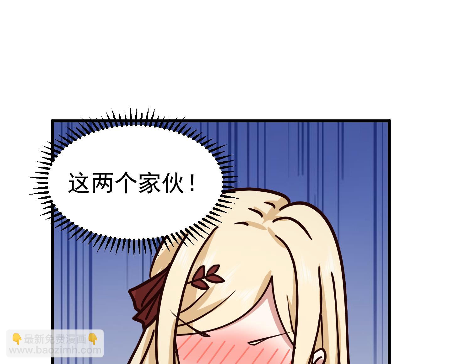 第513话 我想吃一辈子(1/2)-第513话