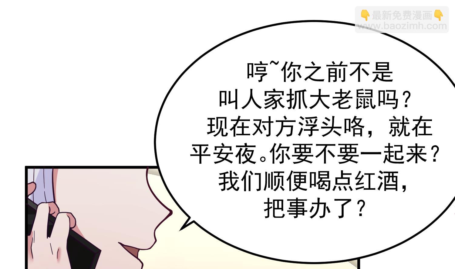 第515话 猎杀时刻 开始！-第515话