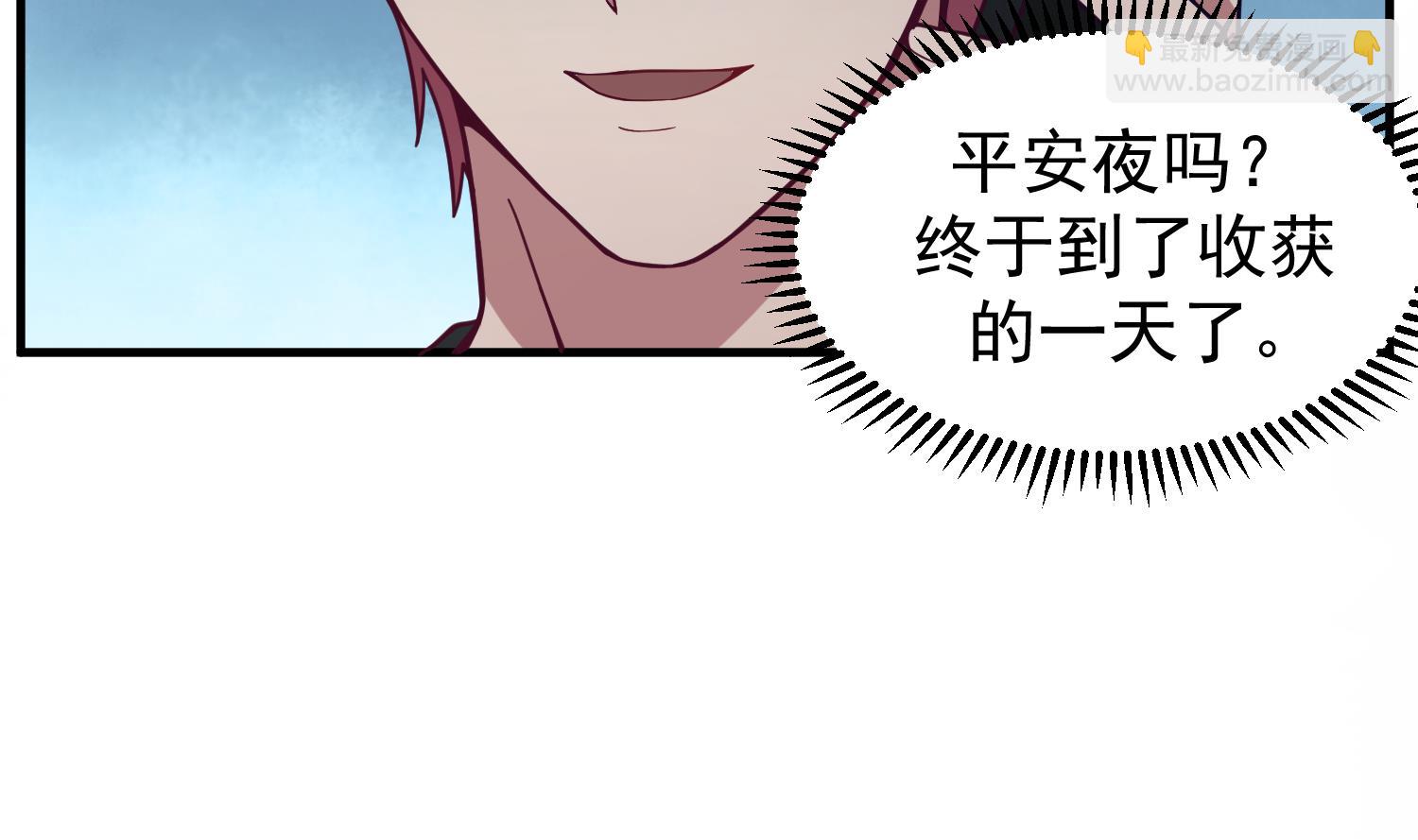 第515话 猎杀时刻 开始！-第515话