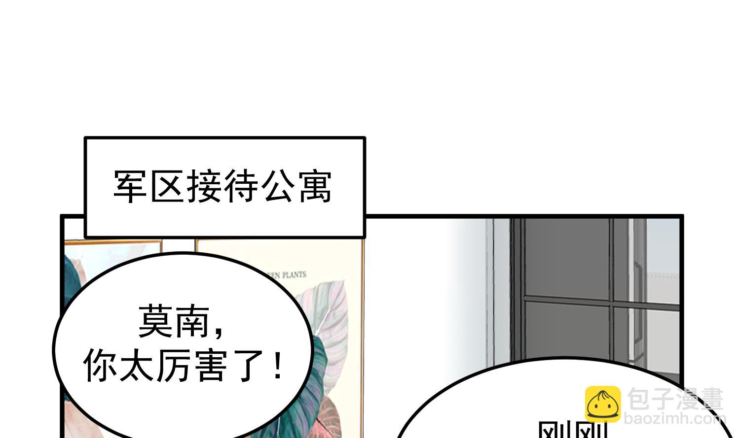 第515话 猎杀时刻 开始！-第515话