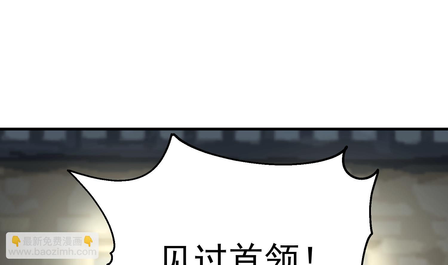 第515话 猎杀时刻 开始！-第515话