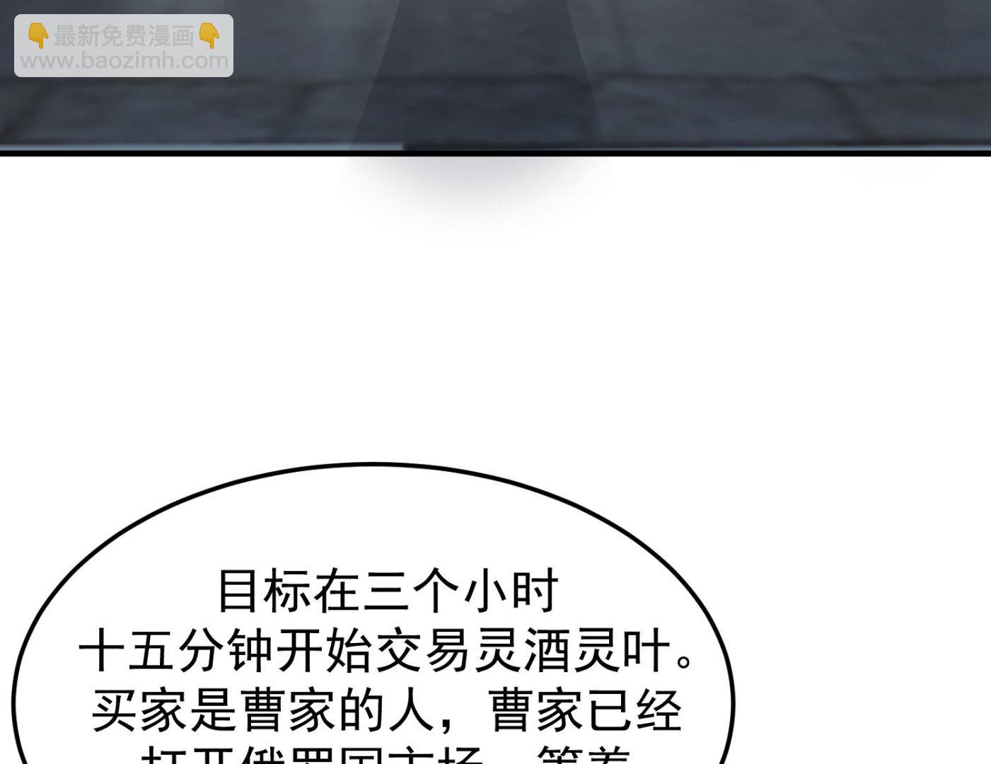 第515话 猎杀时刻 开始！-第515话