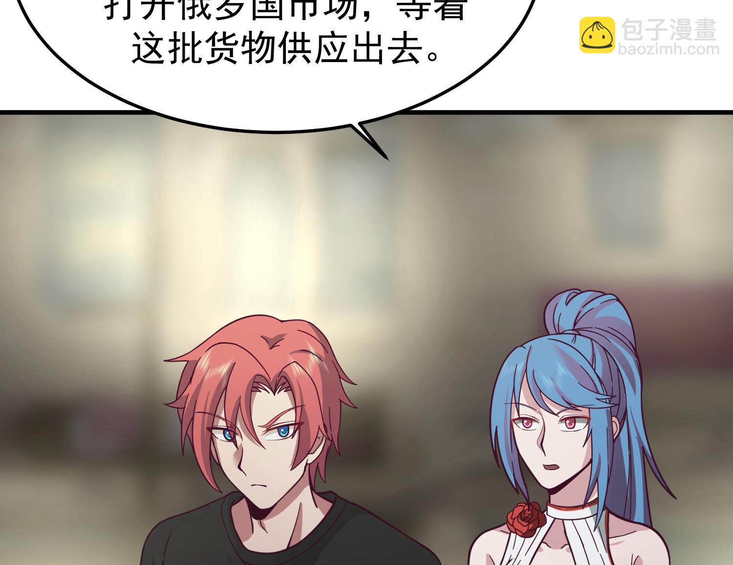 第515话 猎杀时刻 开始！-第515话