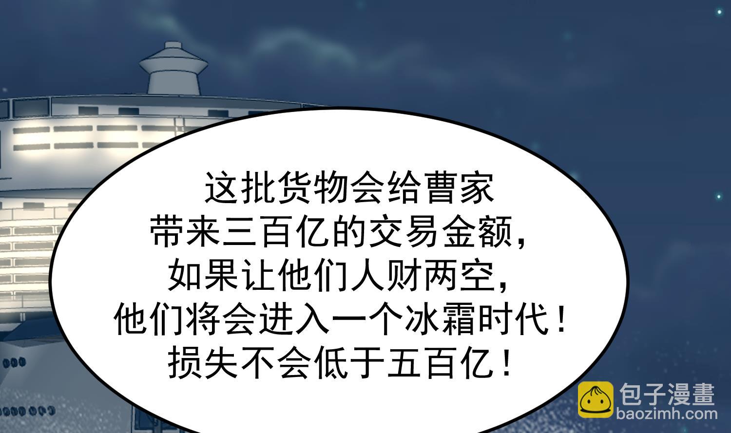 第515话 猎杀时刻 开始！-第515话