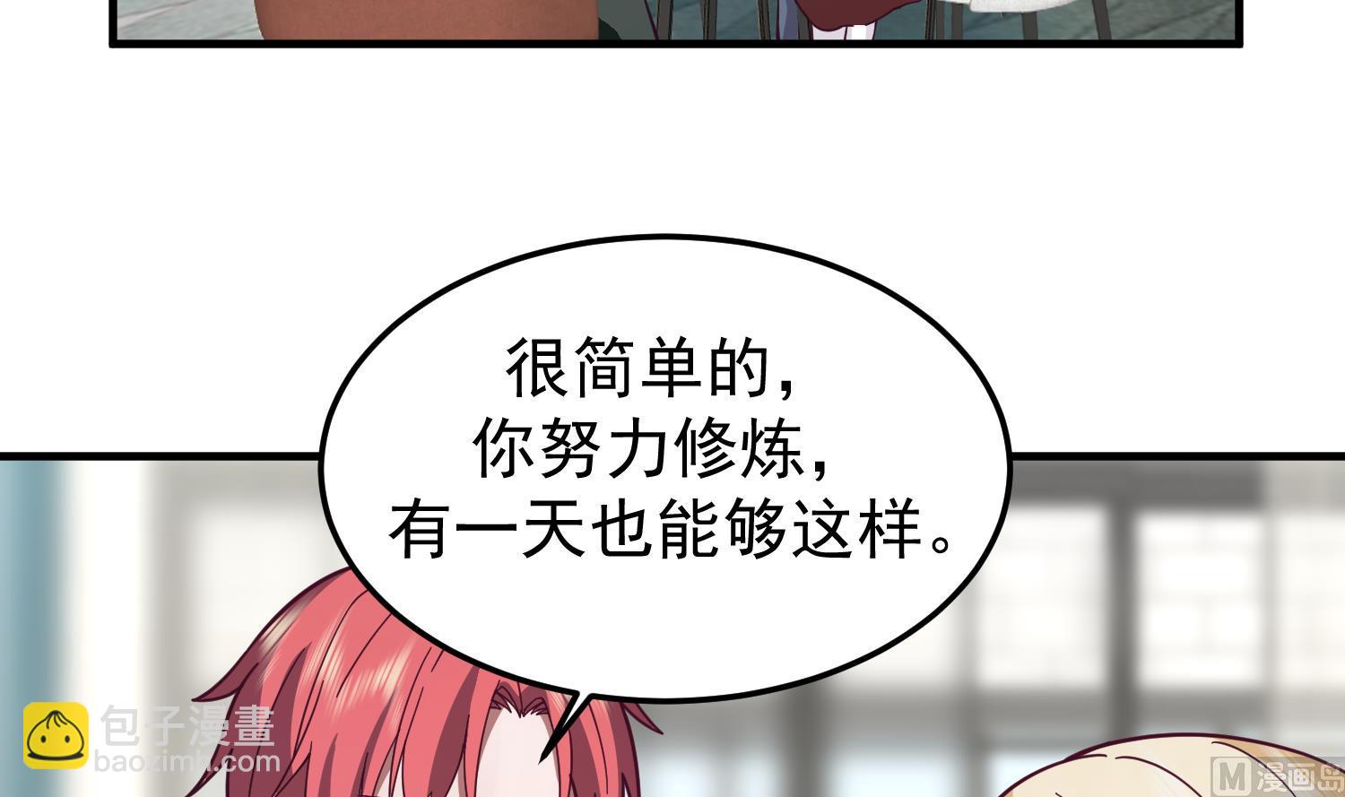 第515话 猎杀时刻 开始！-第515话