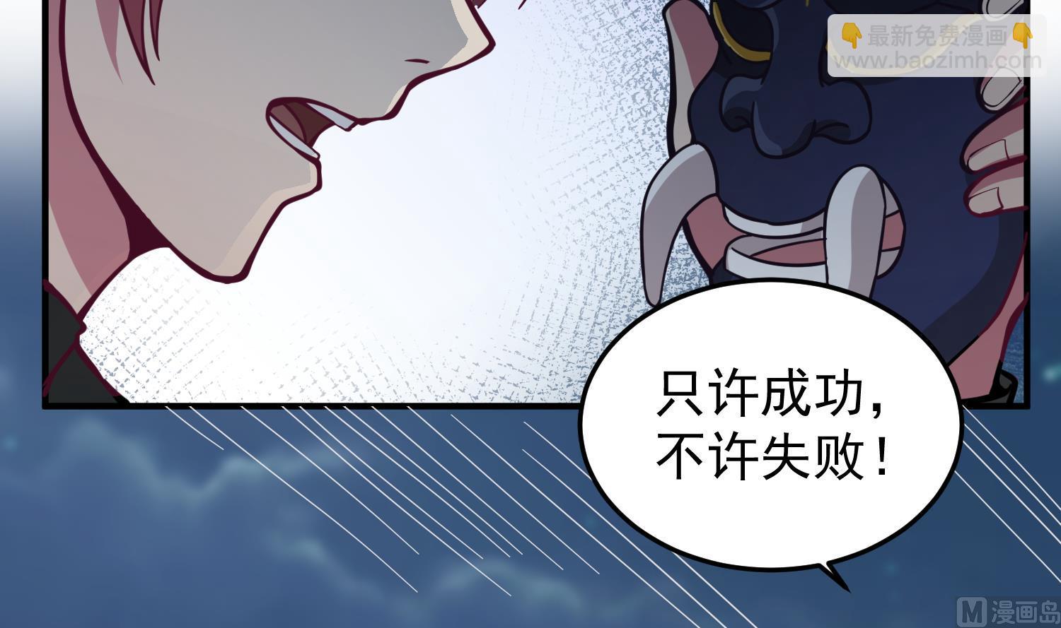 第515话 猎杀时刻 开始！-第515话