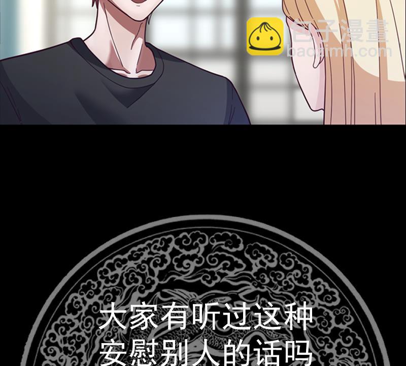 第515话 猎杀时刻 开始！-第515话