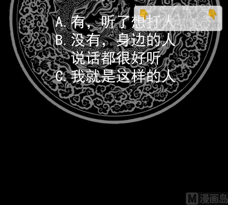 第515话 猎杀时刻 开始！-第515话