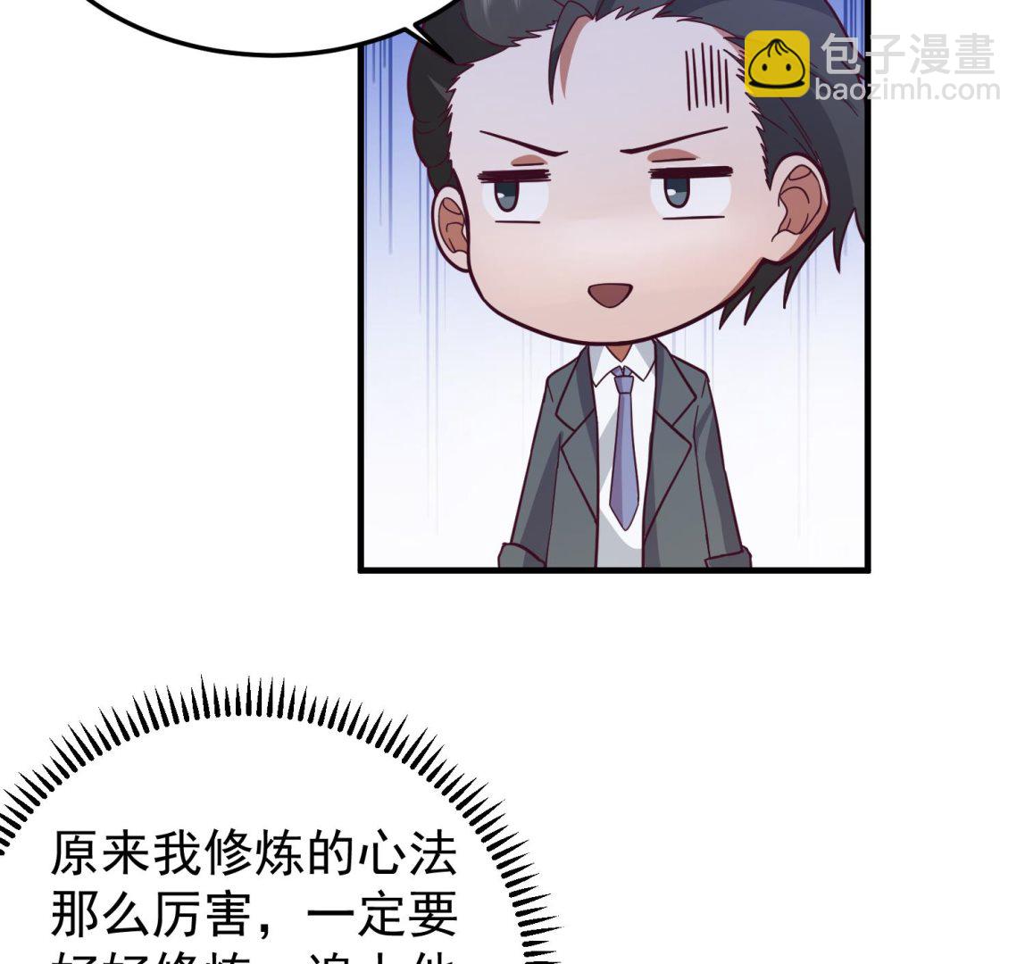 第515话 猎杀时刻 开始！-第515话