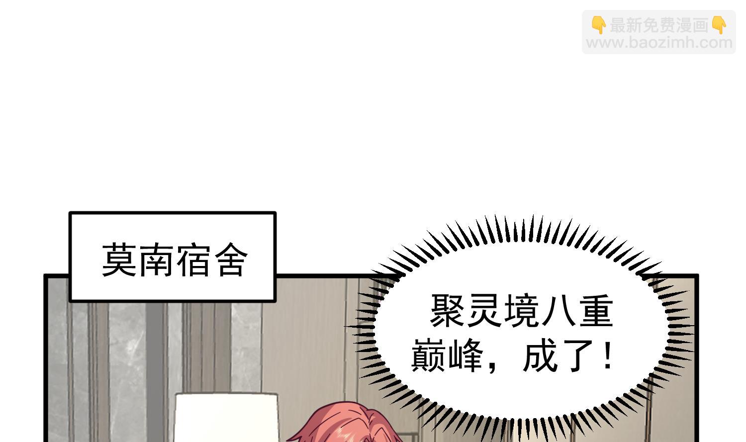 第515话 猎杀时刻 开始！-第515话